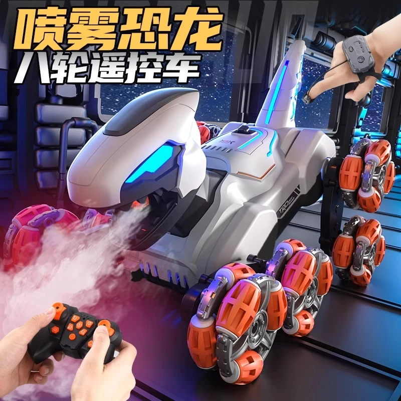 智能喷雾机器恐龙人儿童大号八轮特技汽车霸王龙玩具礼物模型