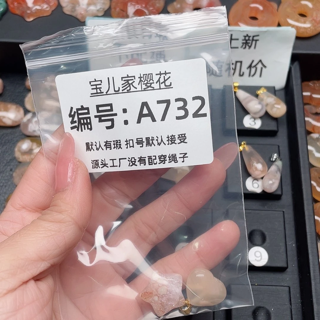 玛瑙/玉髓颈饰合金团****喵