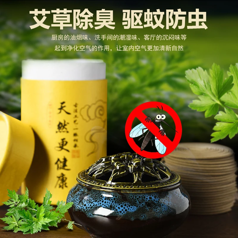 清新盘香手工檀香留香正品艾草重香香炉家居卫生间清香办公花香