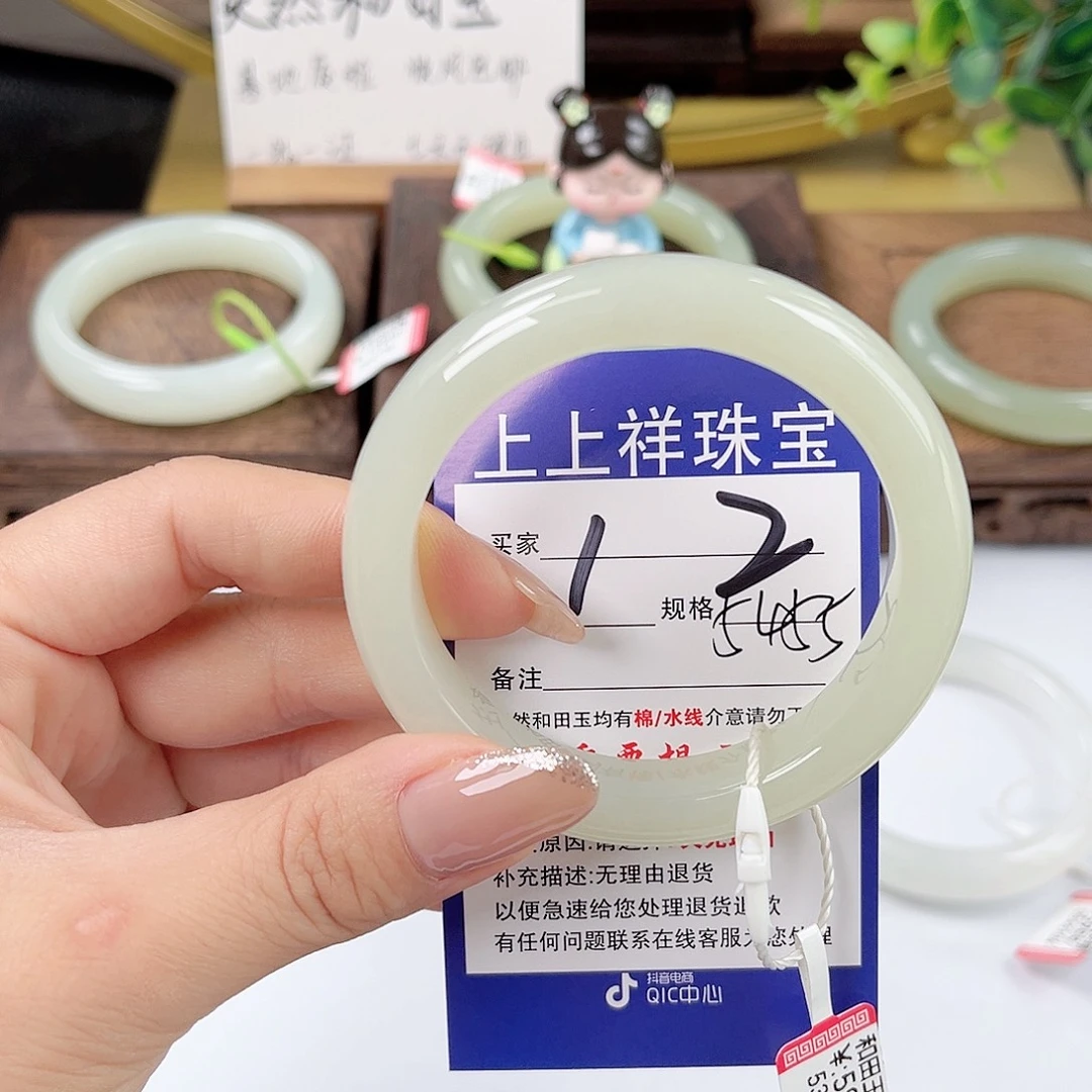 为***刘和田玉未镶嵌手镯