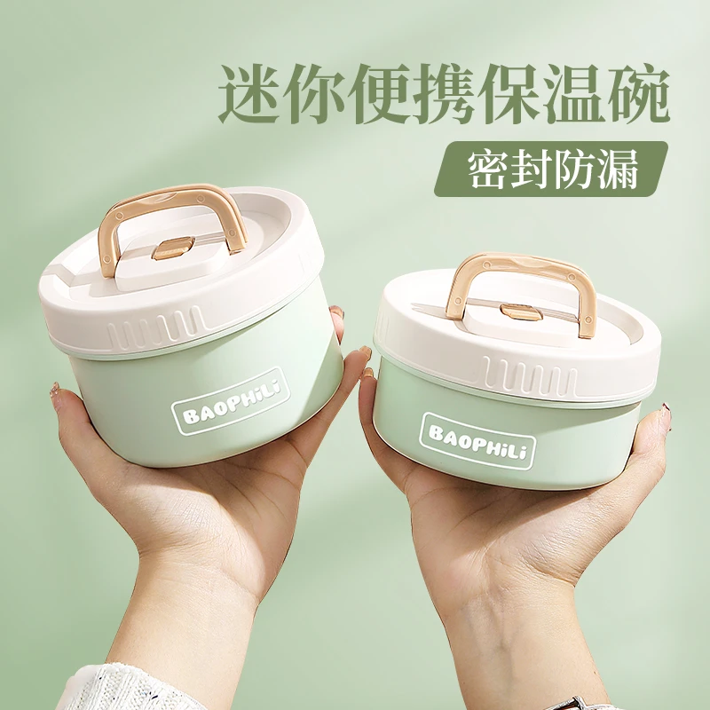 保温饭盒小巧便携微波炉专用保温碗上班族带饭便当盒迷你餐盒汤碗