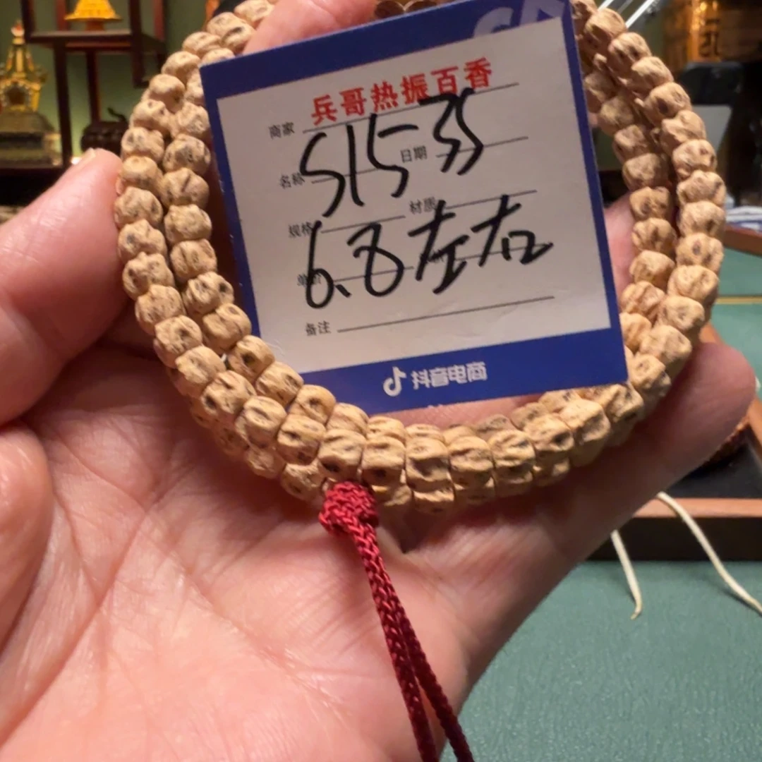 吊坠柏香籽/百香籽