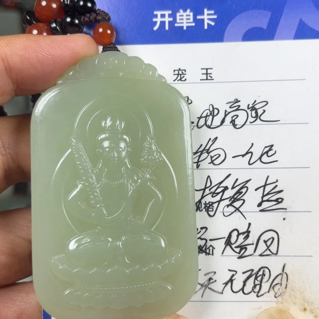 【闪购商品】颈饰未镶嵌和田玉