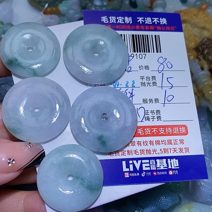 活***猫未镶嵌定制翡翠天光墟翡翠市场现金代购