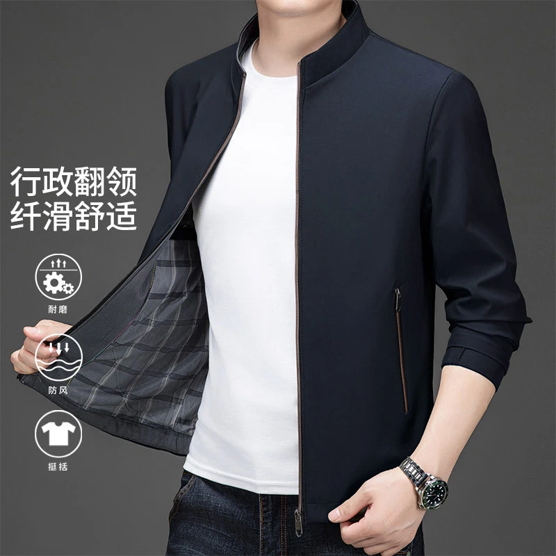 爸爸夹克春秋装外套上衣服男士2025新款上装中老年人爷爷休闲夹克