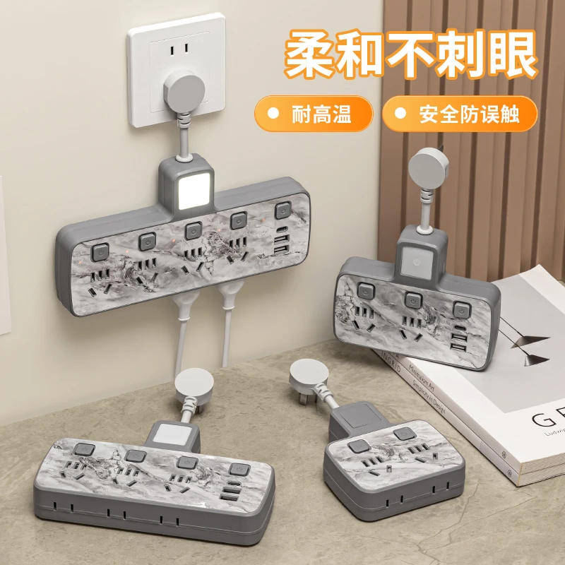 办公多功能虹廷插座转换一转多孔牛家用usb插排带小夜灯无线扩展
