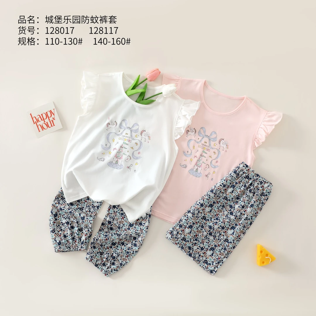 【110-160】小DS儿童半袖防蚊裤家居套装128017 128117