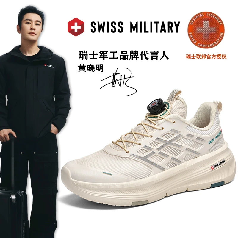SWISS MILITARY夏季厚底超透气网面超轻情侣训练舒适户外男士跑步