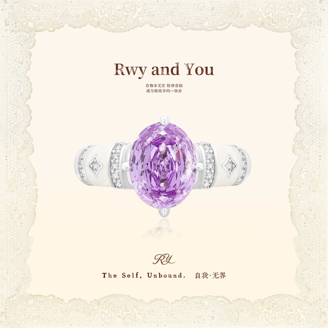 铜合金戒指 Art Décoratifs【紫玫瑰 九紫】 轻奢浪漫唯美复古气质