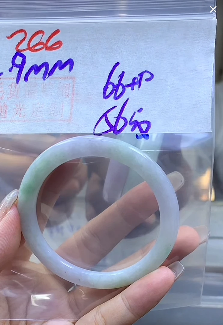 定制翡翠未镶嵌毛货266手镯56纹+66元+拍一发一