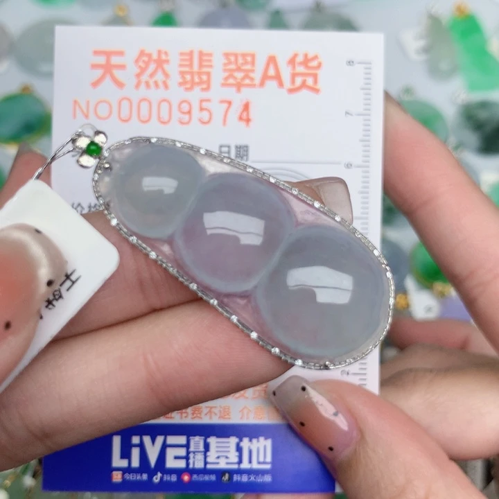 翡翠18K金镶嵌颈饰豆子