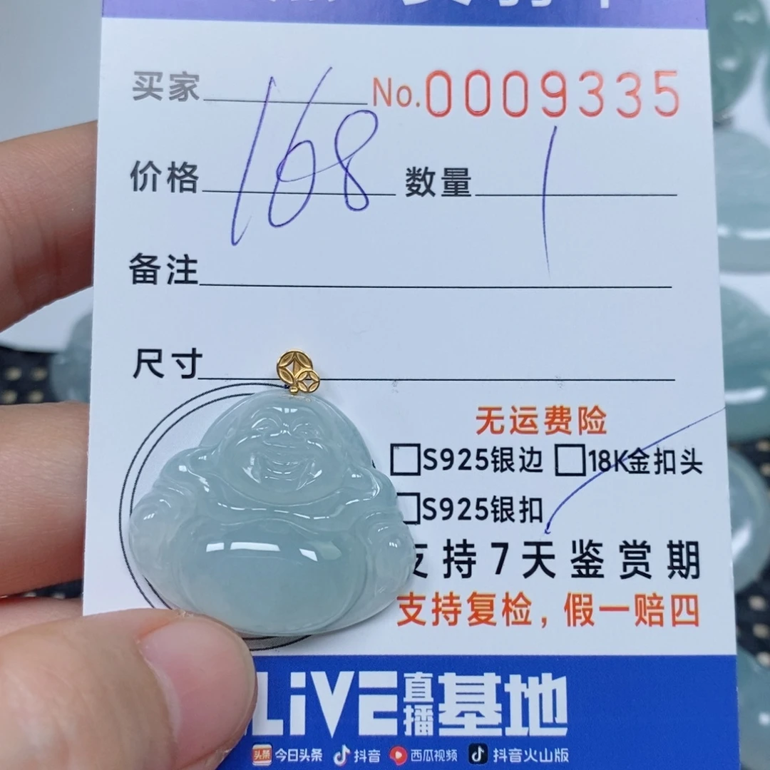 翡翠未镶嵌颈饰天然缅甸翡翠