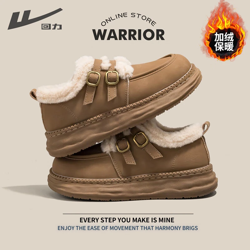 回力休闲女鞋2025新款爆款冬季加绒厚底卡其色复古学院系勃肯棉鞋