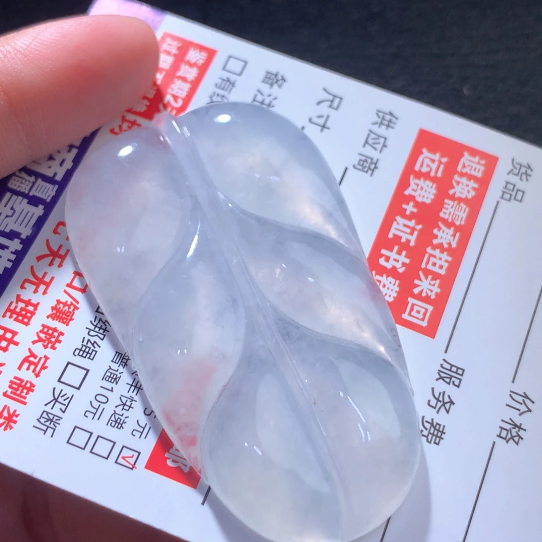 颈饰未镶嵌翡翠缅甸