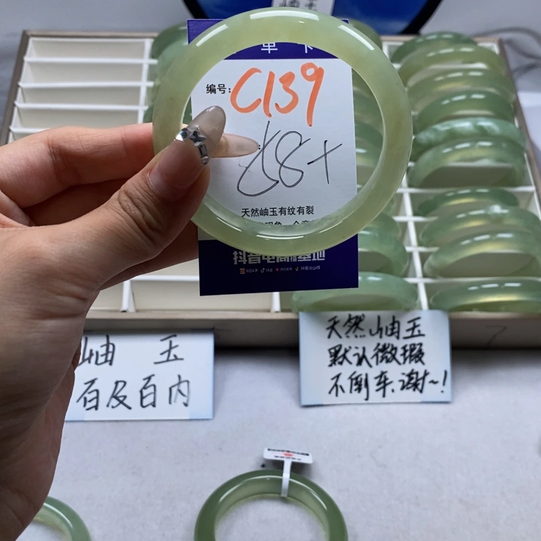 未镶嵌蛇纹石玉手镯