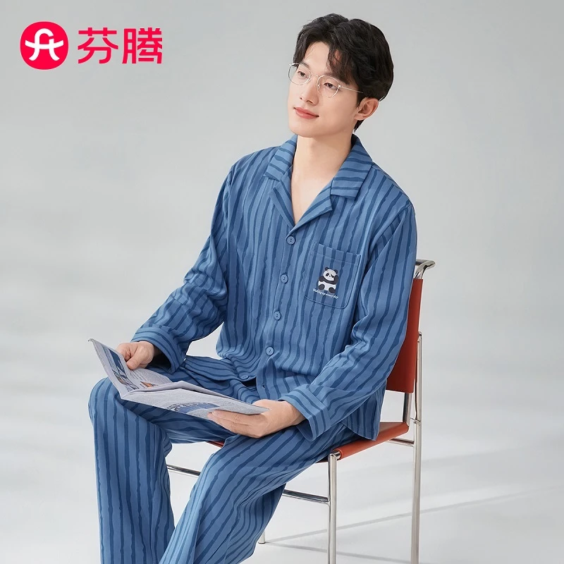 芬腾【100%棉】春透气纯棉开衫男士男生家居服睡衣男春秋