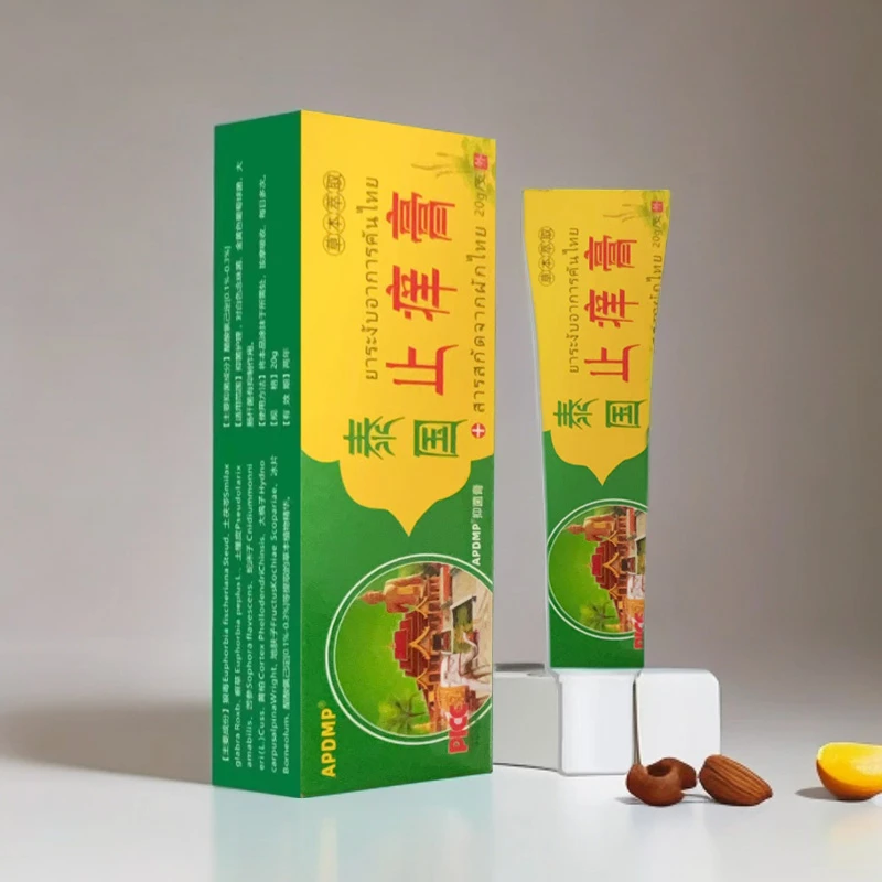 【拍5发6】F止痒膏抑菌乳膏皮肤外用软膏植物草本