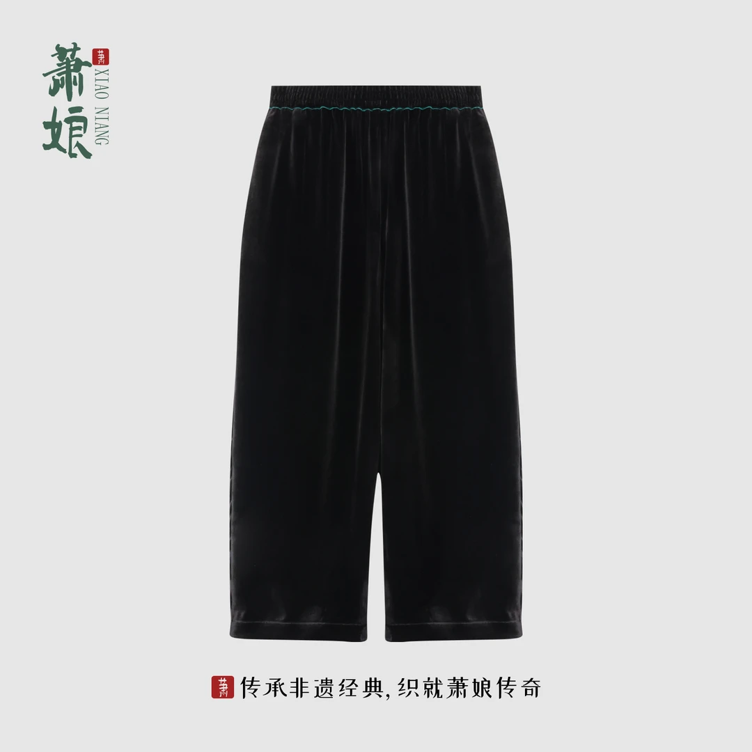 萧娘【十里】真丝植绒直筒裤新中式百搭休闲长裤桑蚕丝女裤5671