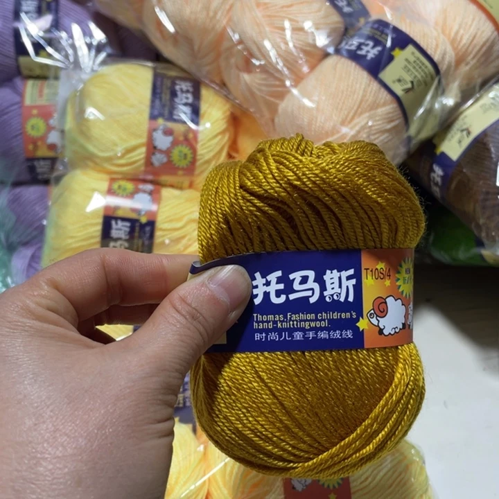 羊毛混纺特价1斤的