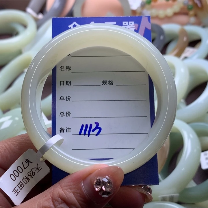 未镶嵌手镯和田玉
