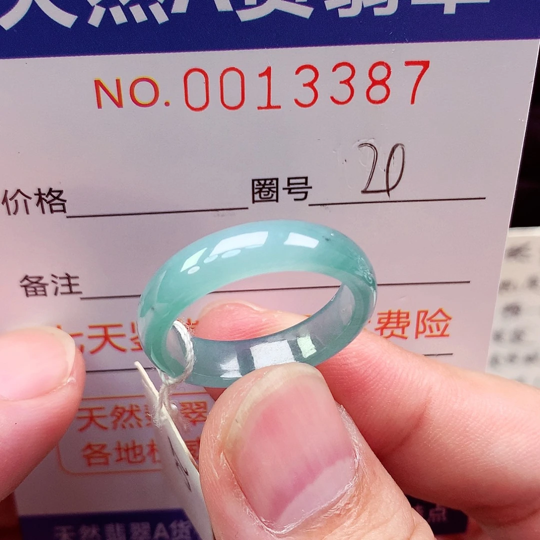 未镶嵌戒指翡翠天然