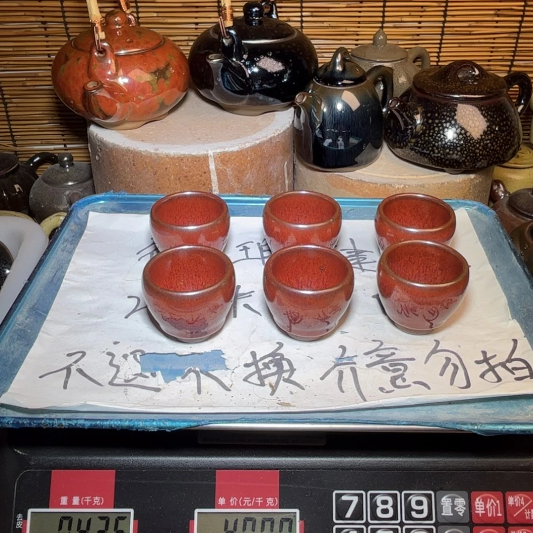 茶盏建窑建盏 微瑕作品