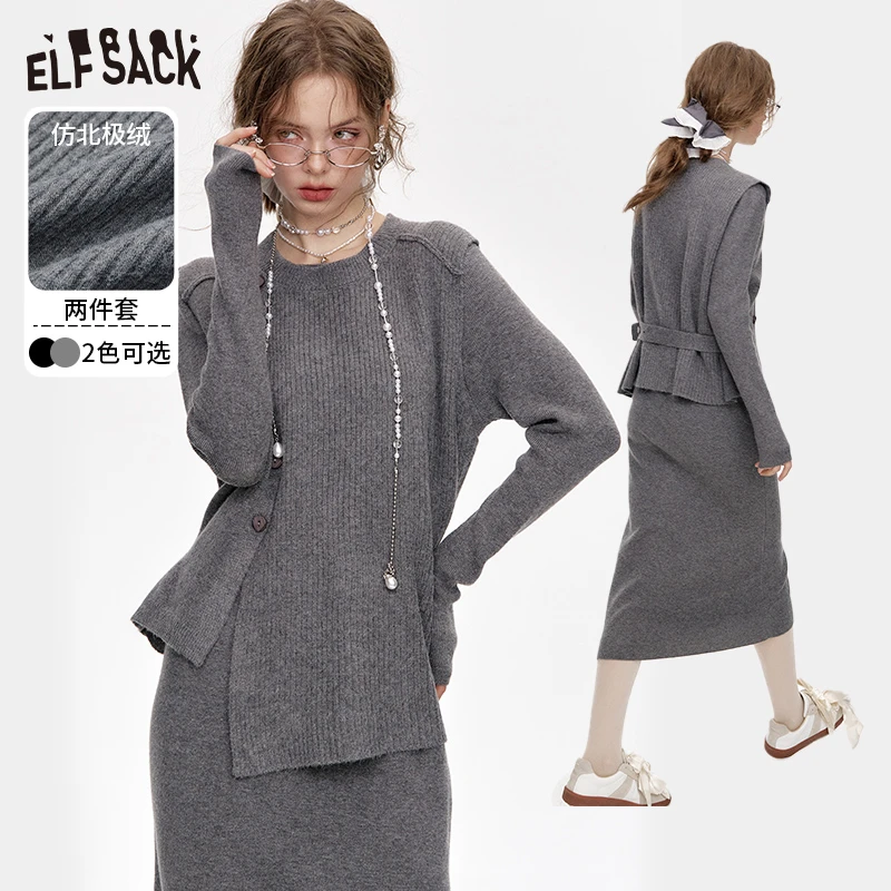 【小云总】妖精的口袋复古气质针织连衣裙2024冬季新款黑色法式中