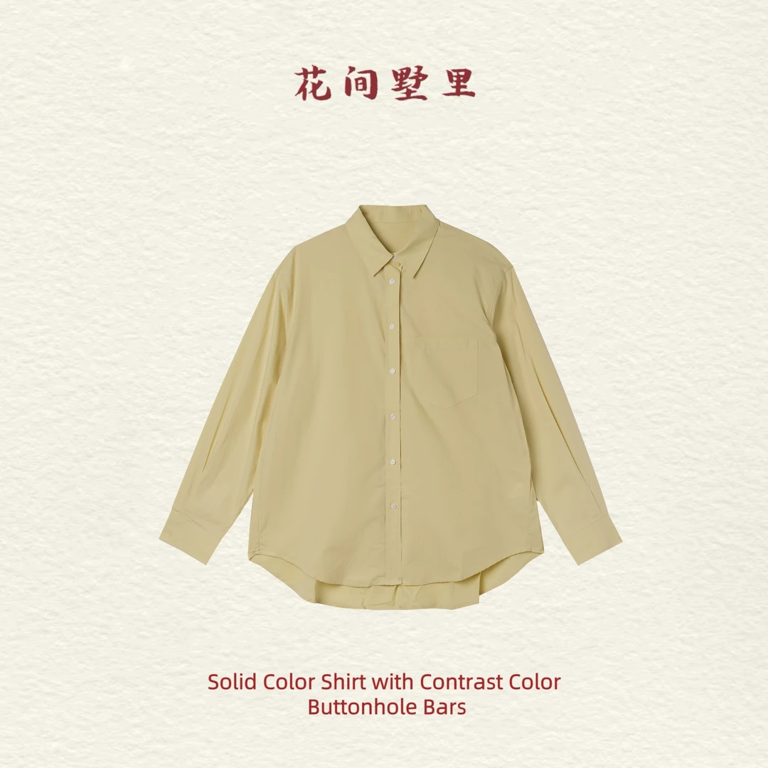 La fleur éternelle｜打翻温柔的衬衫