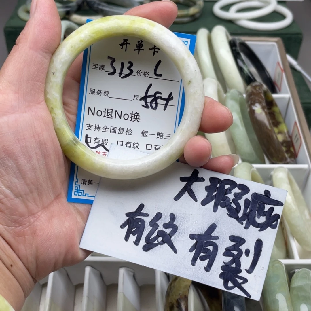 蛇纹石玉未镶嵌手镯