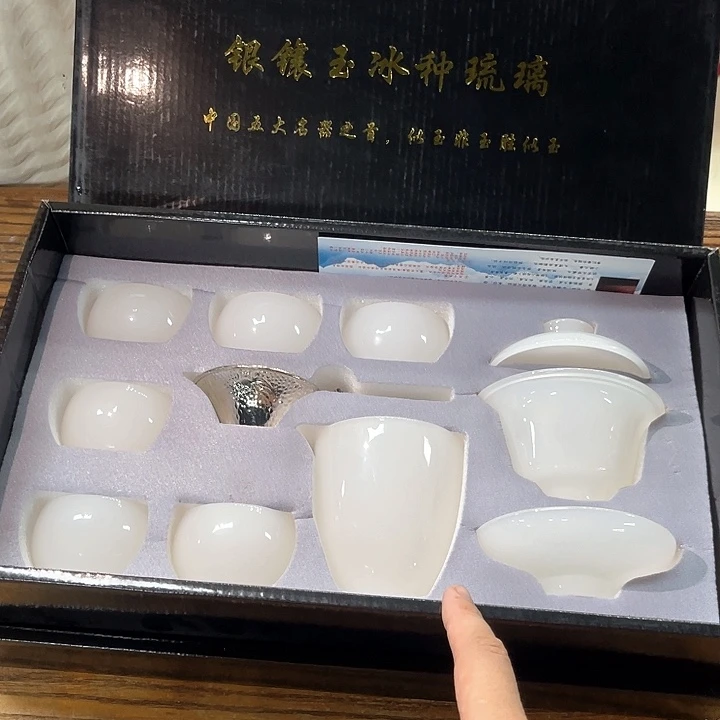 孤品茶具套装等。