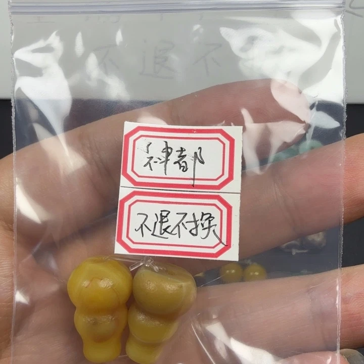 玛瑙/玉髓未镶嵌好看好看好看好看