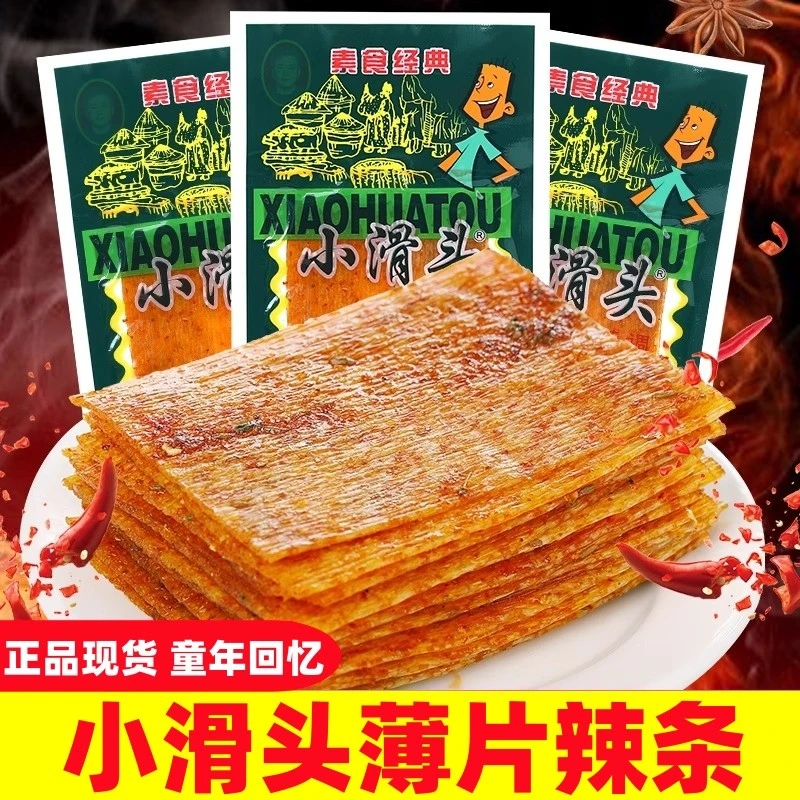 头辣条30袋90回忆儿时童年怀旧麻辣味面 面筋辣片解馋小吃小零食