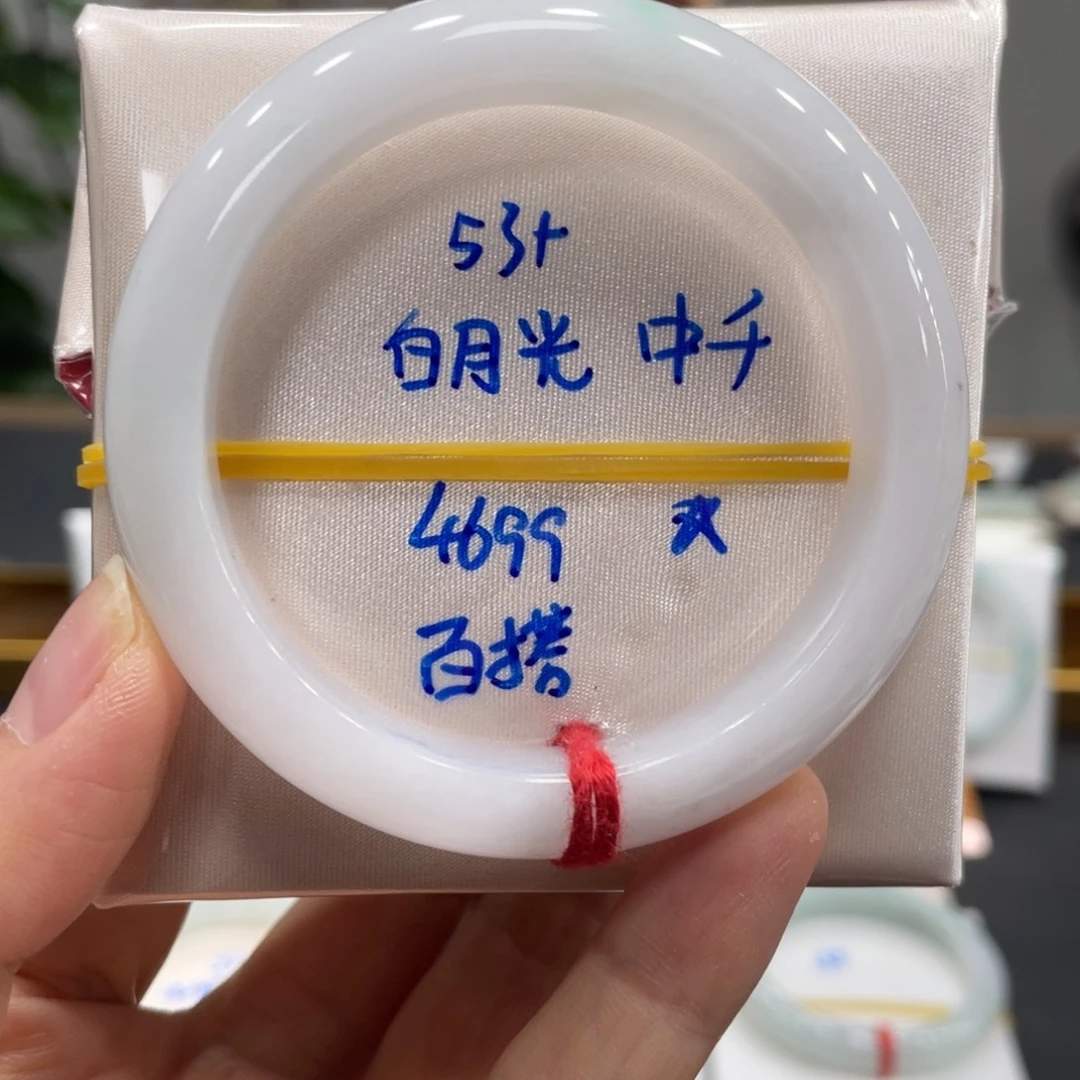 翡翠未镶嵌手镯翡翠