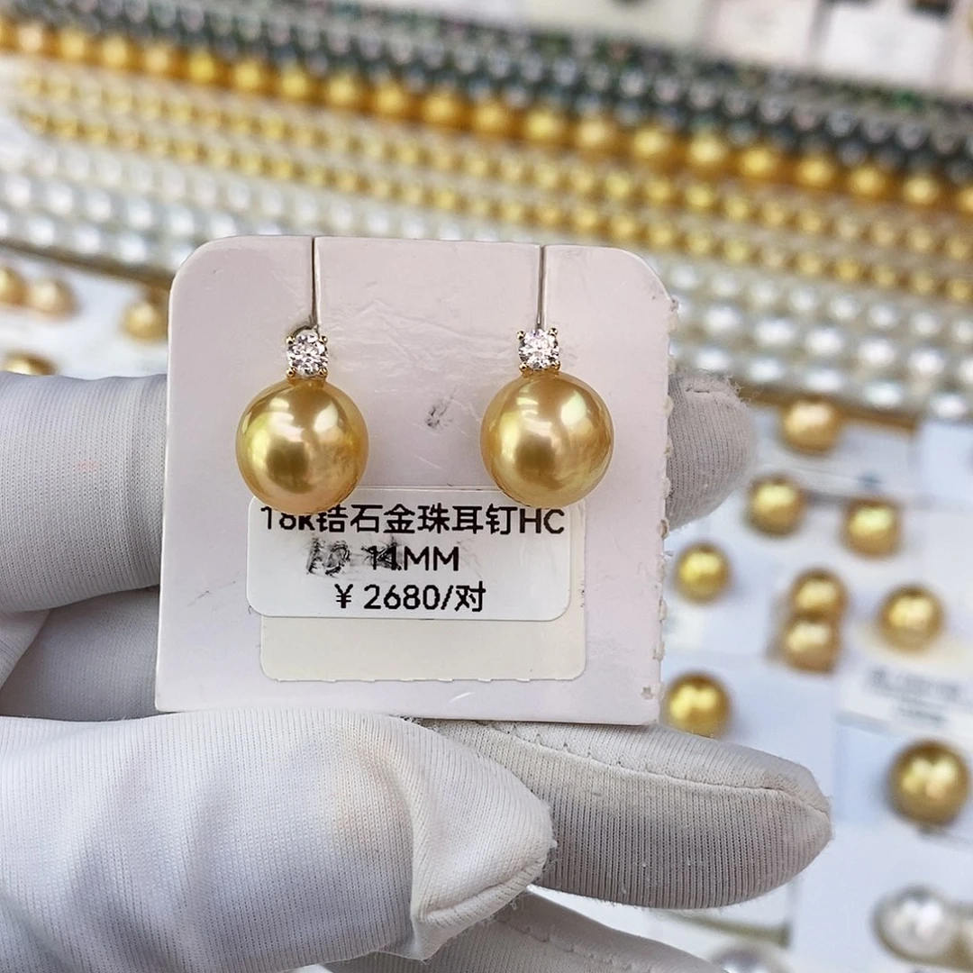 18K金镶嵌耳饰海水珍珠南洋金珠耳钉10mm