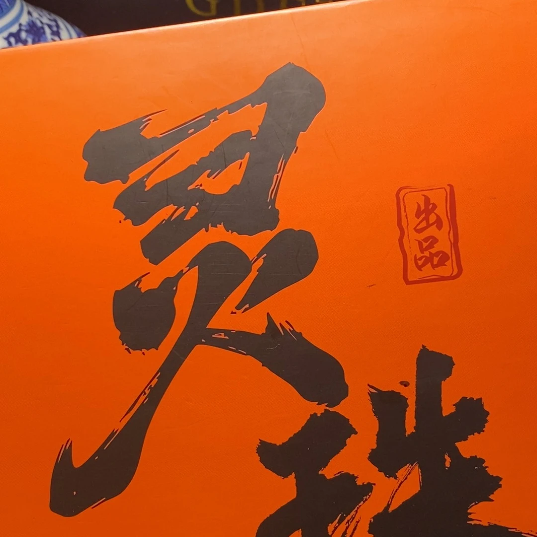凤眼菩提吊坠尼泊尔