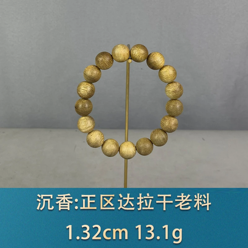90057 正区达拉干老料 沉香