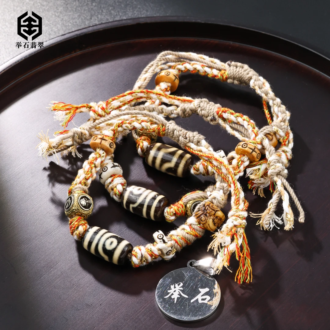 【举石】TH0622-111-052天珠玛瑙合金手绳（一件多样性/约17*10mm）Y