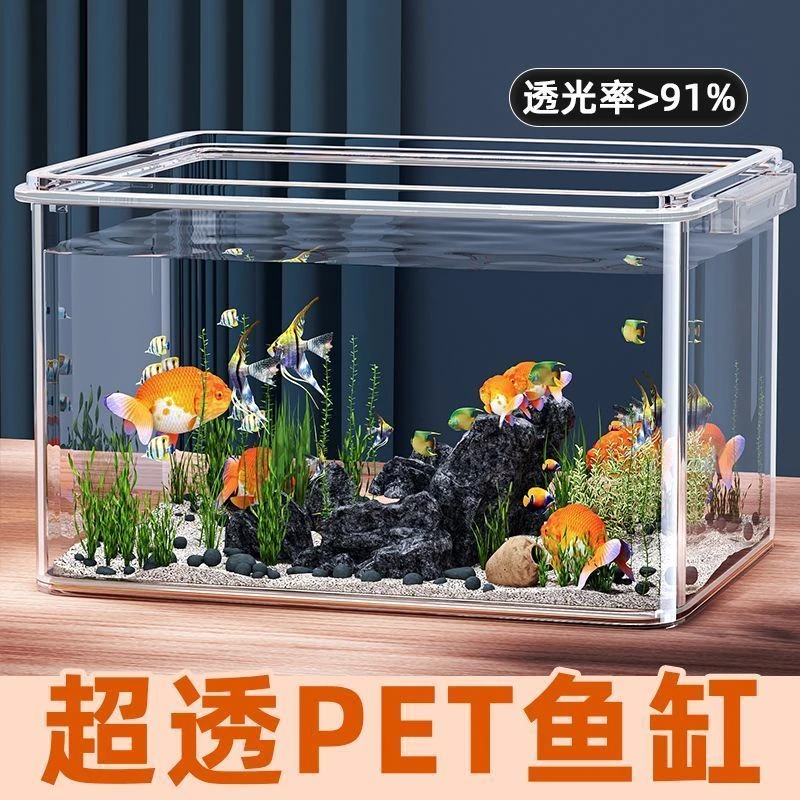 高透PET鱼缸生态箱高清金鱼缸饲养水族乌龟仓鼠生态造景收纳箱子