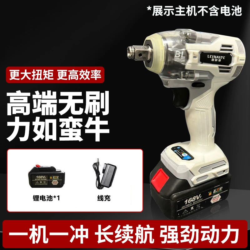 电钻牧田款大功率无刷电动扳手充电式工具冲击钻二合一锂电大扭矩