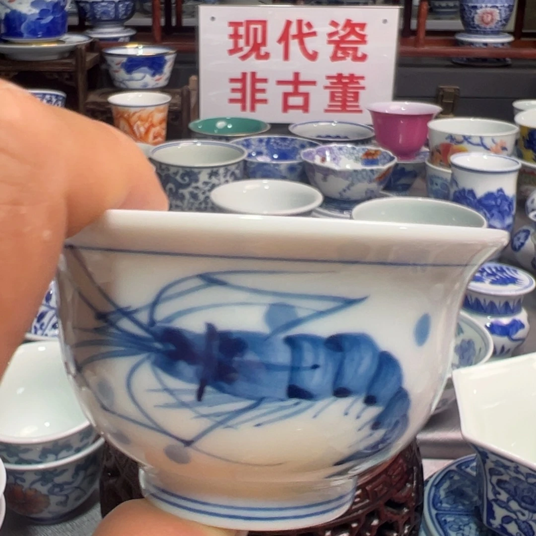 景德镇陶瓷研究所