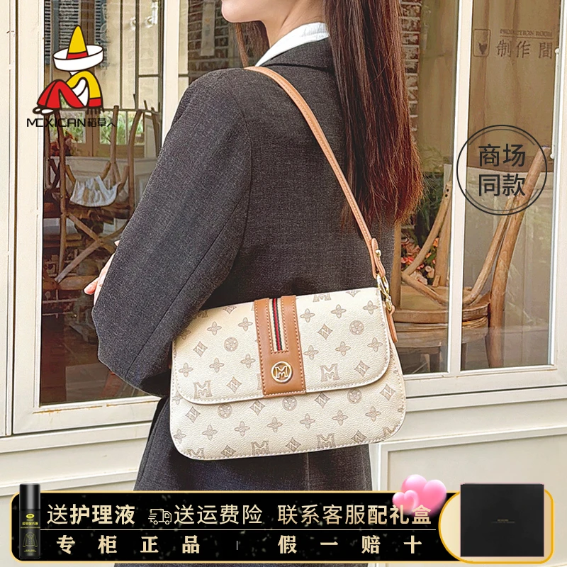 稻草人女包单肩包包女式2025新款手提斜挎包轻奢小众高级感腋下包