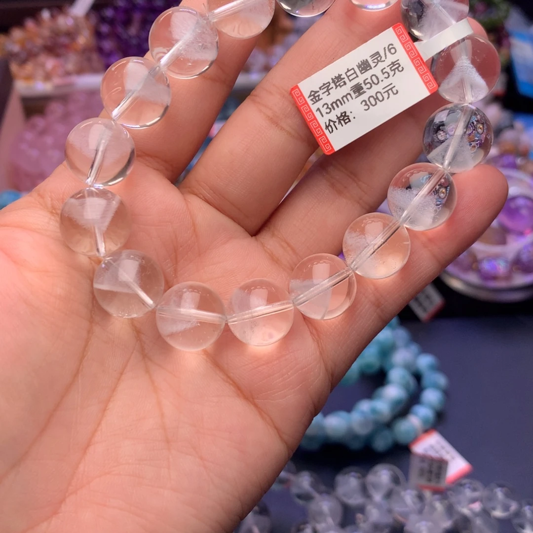 手链水晶未镶嵌手链