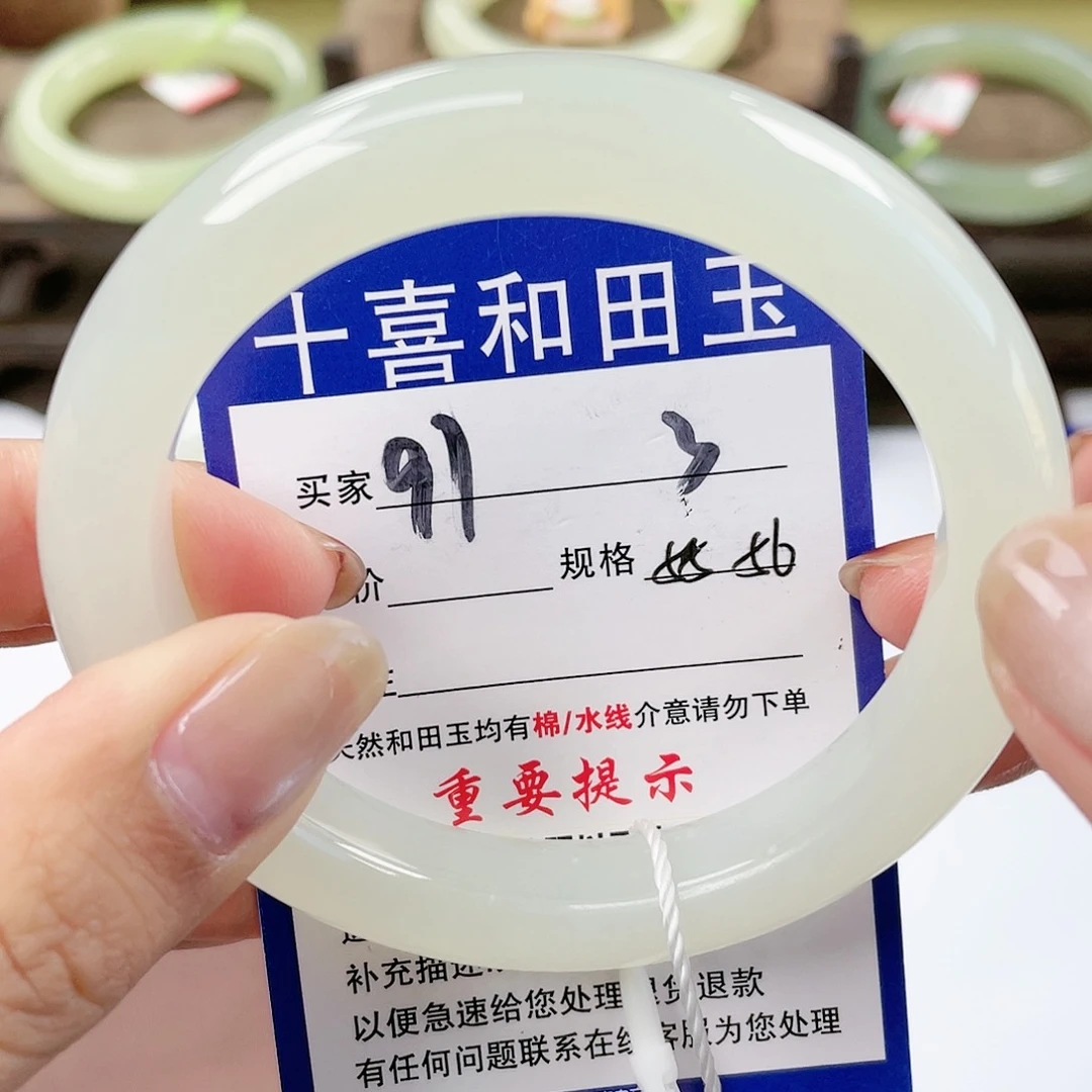 【闪购商品】未镶嵌手镯和田玉