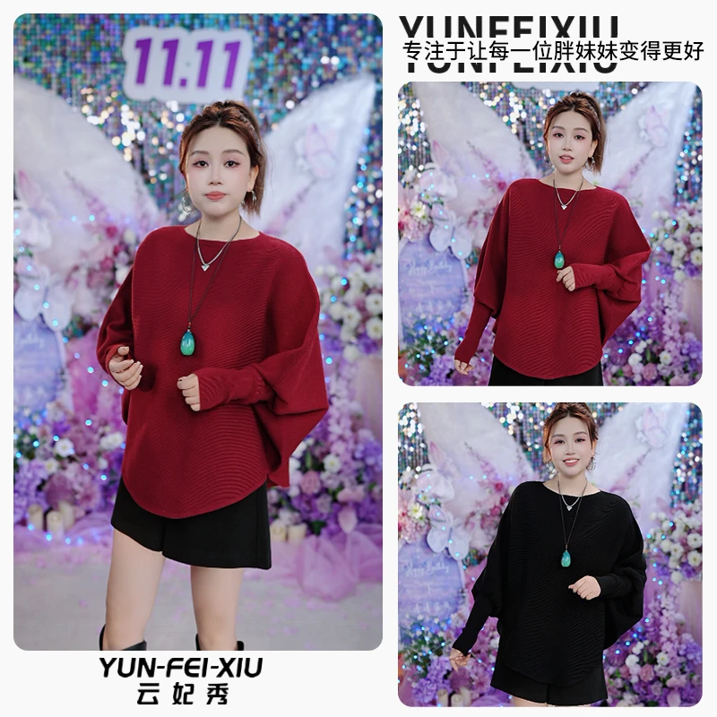 云妃秀大码女装针织衫休闲宽松胖妹妹遮肉显瘦时尚日常通勤秋7193