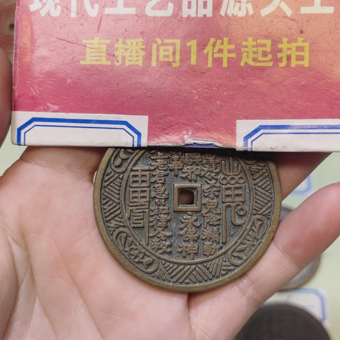 铜小*现场下单一物一拍