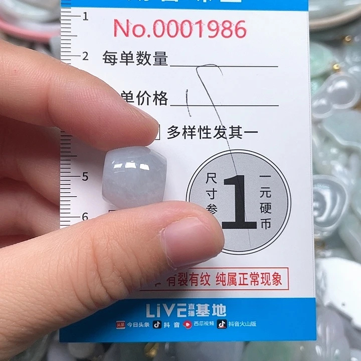 翡翠未镶嵌颈饰翡翠吊坠1986