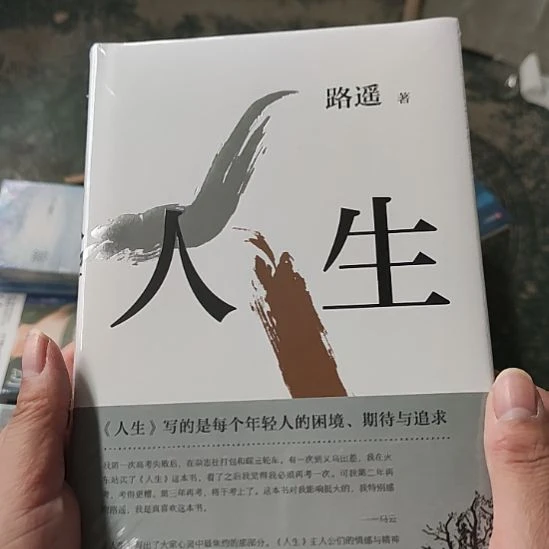 人生闪购闪购闪购