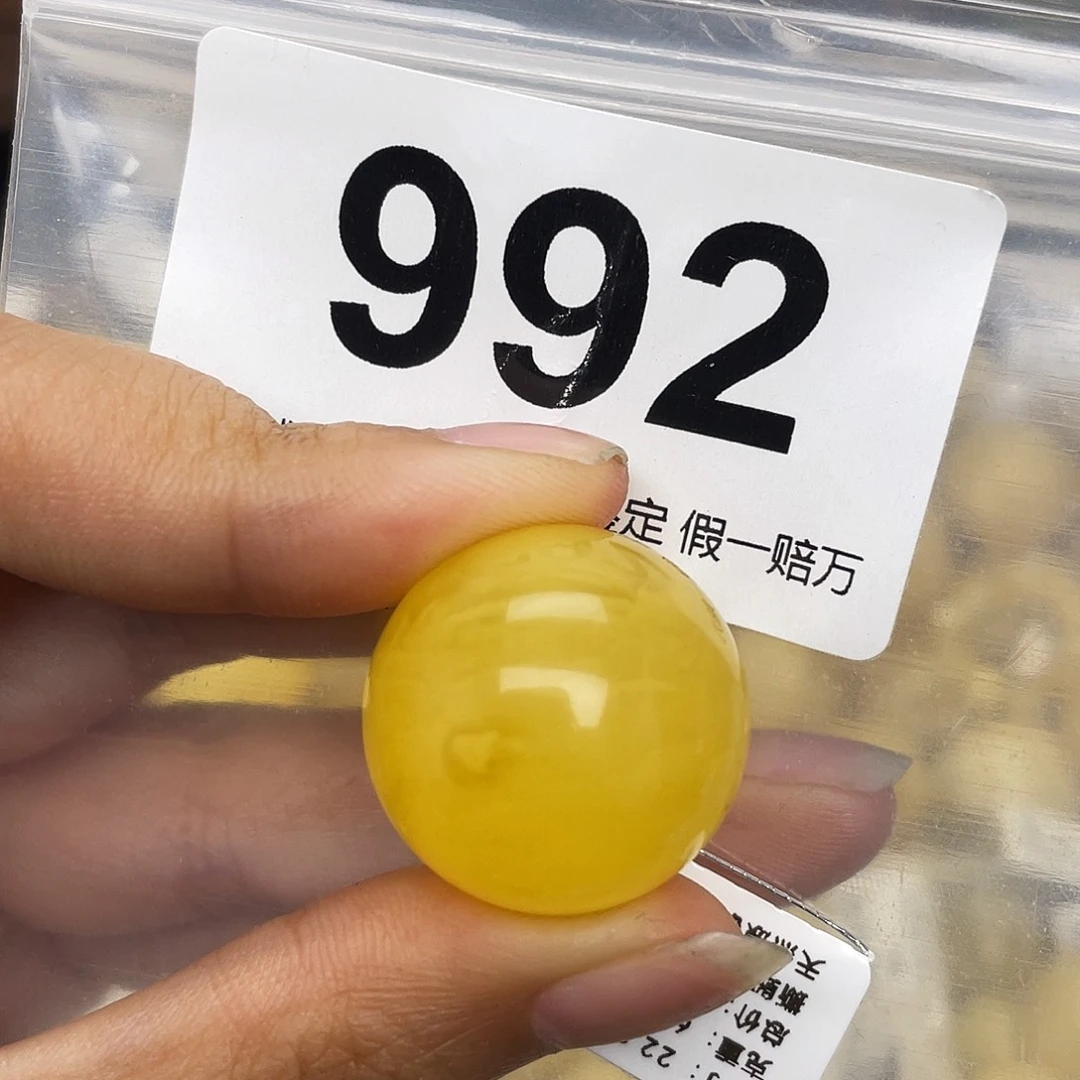 蜜蜡未镶嵌珠宝奇石粉22.8