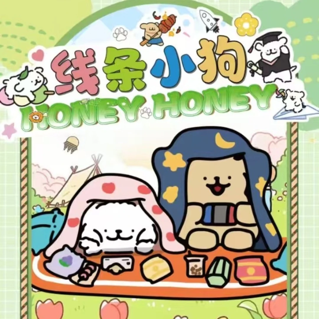 【宠粉吃吃】岚州文创线条小狗卡收藏盲盒默认代拆