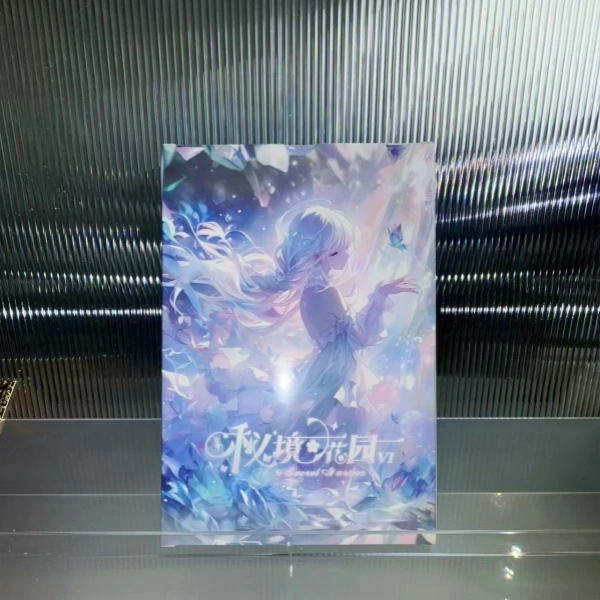 莫【拆盒】秘境花园六弹A5游戏动漫二次元收藏卡盲盒（代拆）